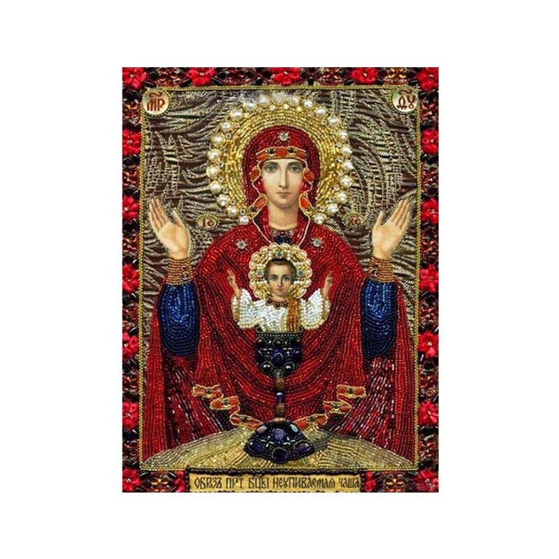 Tableau Religieux Vintage