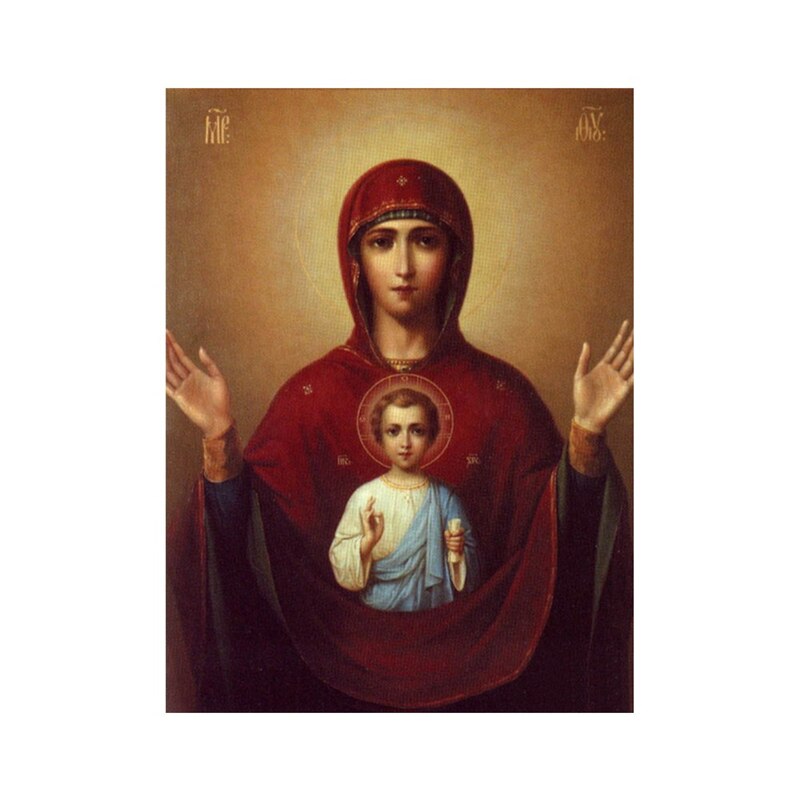 Tableau Religieux Vintage