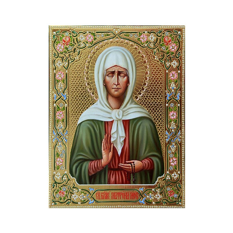 Tableau Religieux Vintage