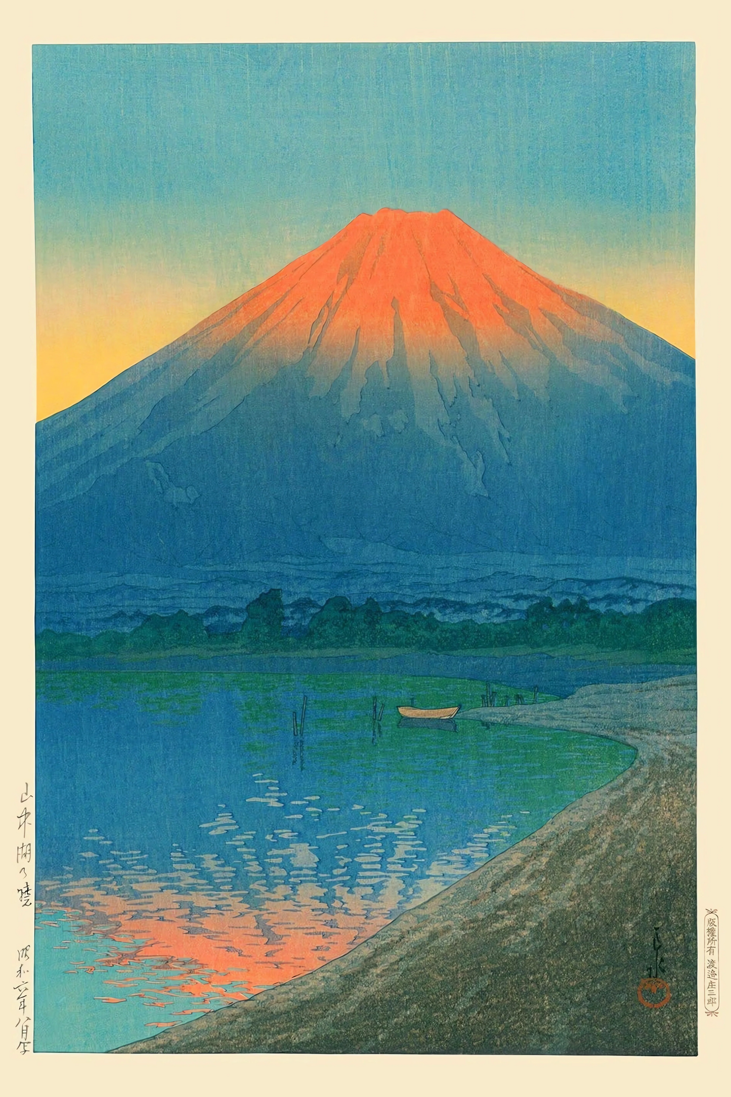 Mont Fuji - Hasui Kawase